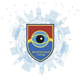 Telegram profile photo for Безопасный город 39