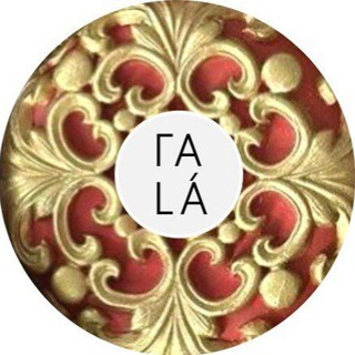 Telegram profile photo for ГАLÁ Авторский фарфор