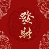 Telegram profile photo for 推广赚钱好帮手 月神代发