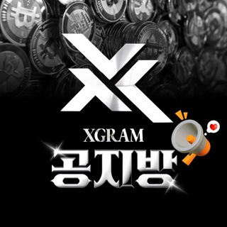 Telegram profile photo for ๐ฉ(๊ณต์ง)Xgram ์ฝ์ธ OTC ์ฅ์ธ๊ฑฐ๋ Since 2018