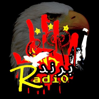 Telegram profile photo for 🔥 R҉ A҉ D҉ I҉ O҉ ҉B҉ R҉ A҉ N҉ D҉