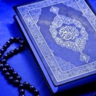 Telegram profile photo for مشاوره صیغه یابی و همسر یابی همدم 💍 💍 💍
