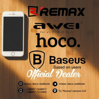 Telegram profile photo for Remax hoco Baseus AWEI Высококачественные аксессуары для вашей цифровой техники