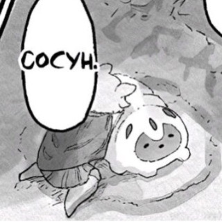 Telegram profile photo for Чак чак