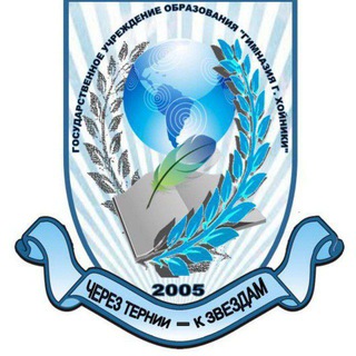 Telegram profile photo for Гимназия г. Хойники