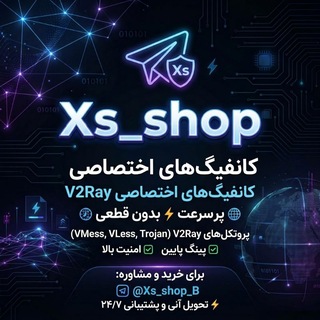 Telegram profile photo for Xs_Shop