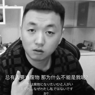 Telegram profile photo for 周氏娱乐