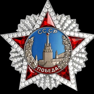 Telegram profile photo for 🇷🇺ОРДЕНА И МЕДАЛИ РОССИИ | ВОЕННАЯ СИМВОЛИКА РОССИЙСКОЙ ИМПЕРИИ🇷🇺