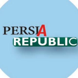 Telegram profile photo for Persia Republic