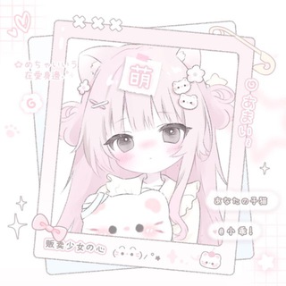 Telegram profile photo for 小兔崽子的大本营(北京开课中)