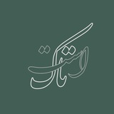 Telegram profile photo for | تـاک است |