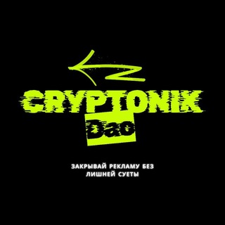 Telegram profile photo for Cryptonik | DAO