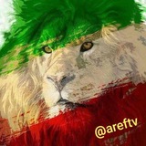 Telegram profile photo for @AREFTV