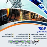 Telegram profile photo for Rasana Cable