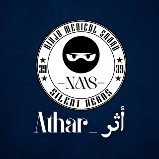 Telegram profile photo for NMS - أثر