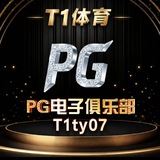 Telegram profile photo for T1 电子爆奖图
