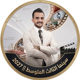 Telegram profile photo for سينما الثالث المتوسط ||2027