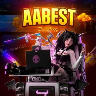 Telegram profile photo for Aabest | Bulldrop