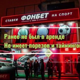 Telegram profile photo for Продажа аккаунтов Фонбет