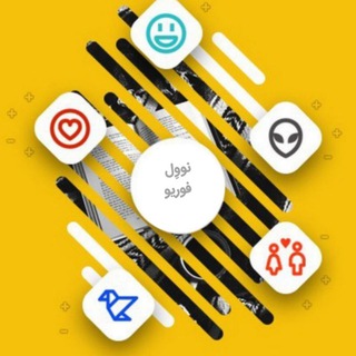 Telegram profile photo for کتاب فوریو