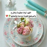 Telegram profile photo for قناة فوائد عامة