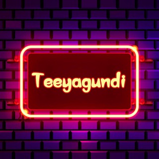 Telegram profile photo for Teeyagundi