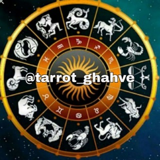 Telegram profile photo for Payamhaye_shoma پیامها و نظرات شما