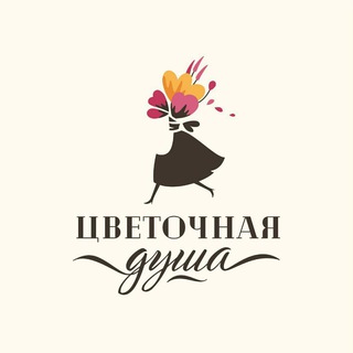 Telegram profile photo for Цветочная душа| Доставка цветов Иркутск