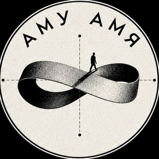 Telegram profile photo for Аму Амя