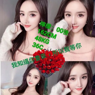 Telegram profile photo for 🥭黑絲襪👧🏻安妮SPA九龍灣①🍇新鮮生果🍌🍓🍊🍎
