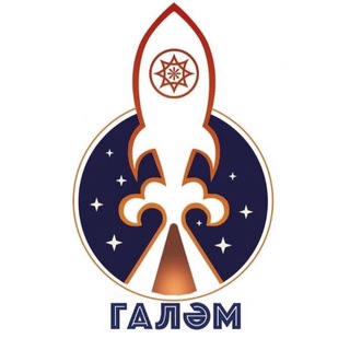 Telegram profile photo for «ГАЛӘМ» АЛАНЫ 🚀