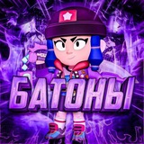 Telegram profile photo for ♫ БатоныV2|Блог ♫