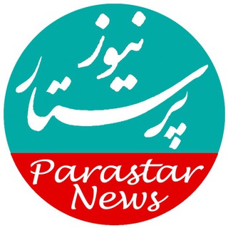 Telegram profile photo for پرستارنیوز