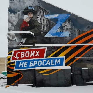 Telegram profile photo for Южный форпост
