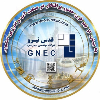 Telegram profile photo for قدس نیرو نیوز