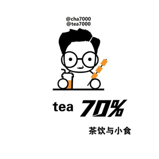 Telegram profile photo for tea70-茶与小吃