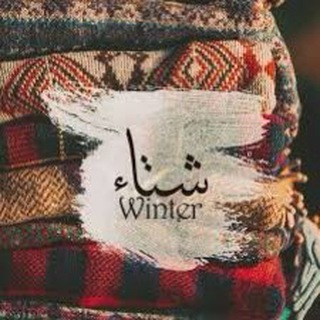 Telegram profile photo for حَدثَ في يَناير