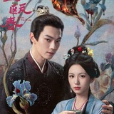 Telegram profile photo for Spring Of The Blade (SK Version) mmsb စ/ဆုံး