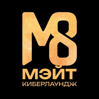 Telegram profile photo for «М8. Мэйт» в Уфе — Компы. Дым. Еда.