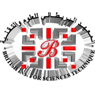 Telegram profile photo for المعهد البريطاني للعلوم والتقنية الحديدة
