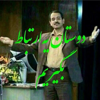 Telegram profile photo for به نام بـــــــــــــی نام او