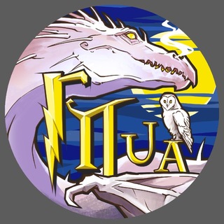 Telegram profile photo for Гаррі Поттер UA 🪄