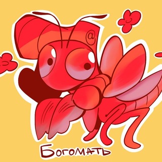 Telegram group profile photo for Побазарить