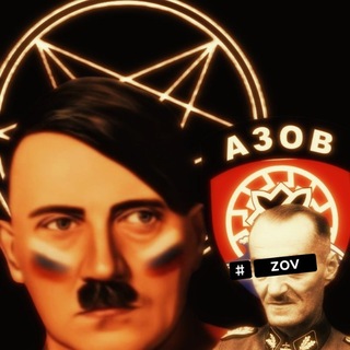 Telegram profile photo for ᛋᛋ Zадира джо партизан