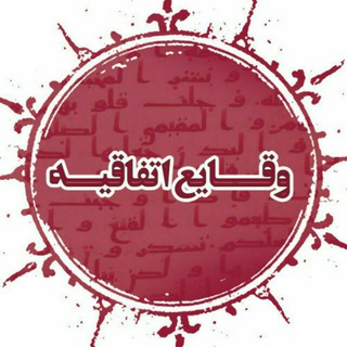 Telegram profile photo for نشریات|انجمن اسلامی دانشجویان