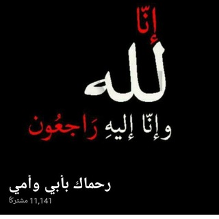 Telegram profile photo for سنرحل ويبقى الاثر 🍃🌺