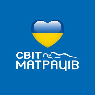 Telegram profile photo for 🇺🇦 СВІТ МАТРАЦІВ