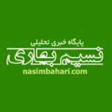 Telegram profile photo for نسیم بهاری