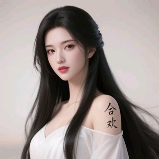 Telegram profile photo for 重庆缘缘♡嫩御萝资源库