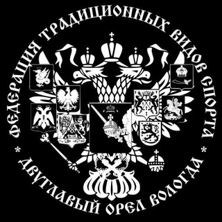 Telegram profile photo for ДВУГЛАВЫЙ ОРЁЛ | ВОЛОГДА